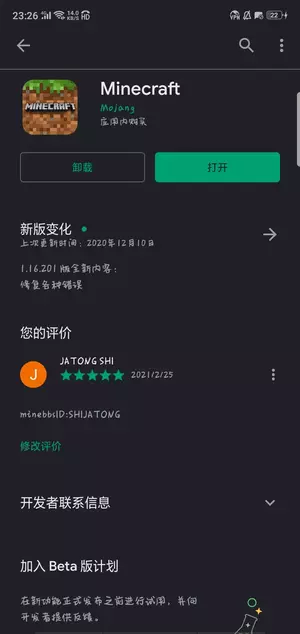 Screenshot_2021-02-25-23-26-07-64.webp