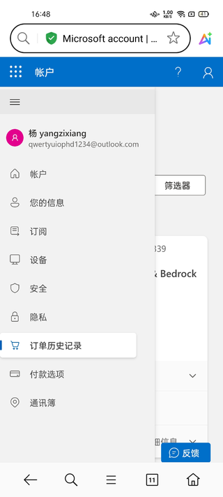 Screenshot_2026-02-11-16-48-07-24.webp