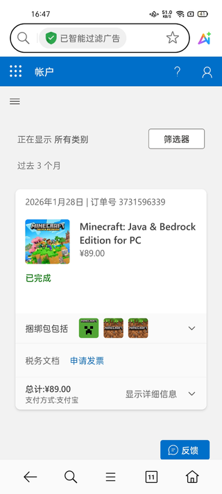 Screenshot_2026-02-11-16-48-00-06.webp