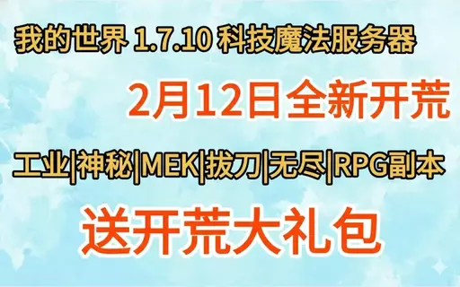 2月12日开荒。.webp 2月12日开荒。.webp