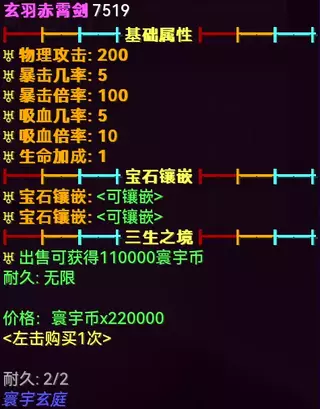 寰宇币商店.webp 寰宇币商店.webp