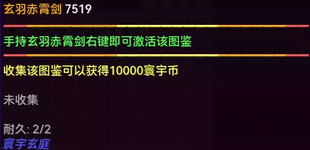 玄羽.webp 玄羽.webp