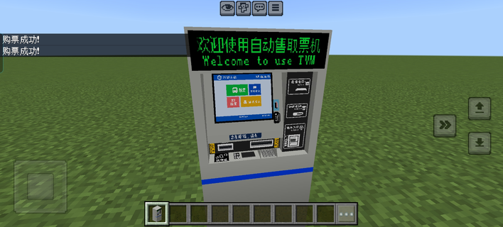 Screenshot_20260211_134359_com_mojang_minecraftpe_MainActivity.webp