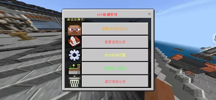 Screenshot_20260214_045845_com.mojang.minecraftpe.webp