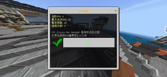 Screenshot_20260214_045835_com.mojang.minecraftpe.webp