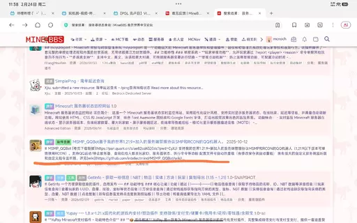 Screenshot_2026-02-24-11-38-32-867_com.android.browser-edit.webp