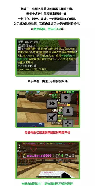 20260224宣传图分段-mg03.webp