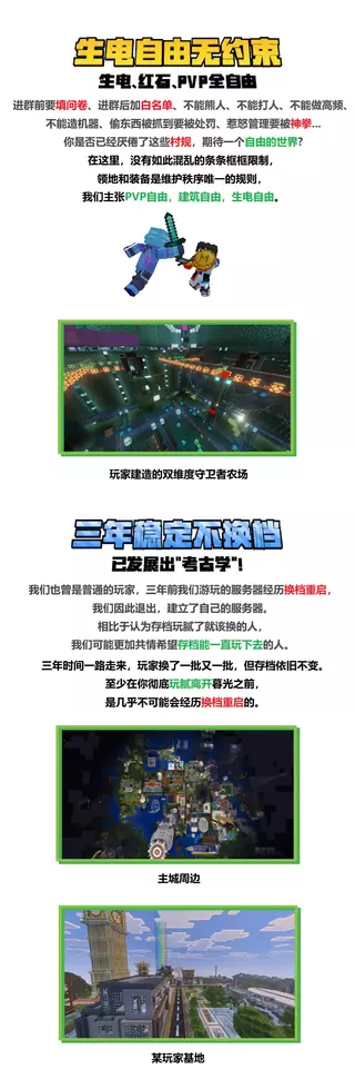20260224宣传图分段-mg06.webp