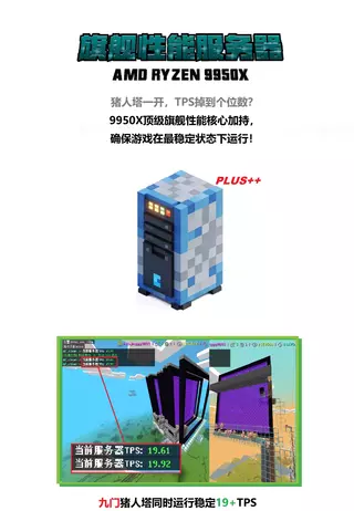 20260224宣传图分段-mg07.webp