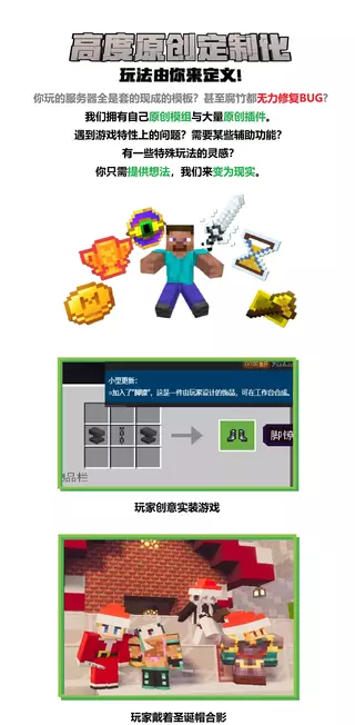 20260224宣传图分段-mg08.webp