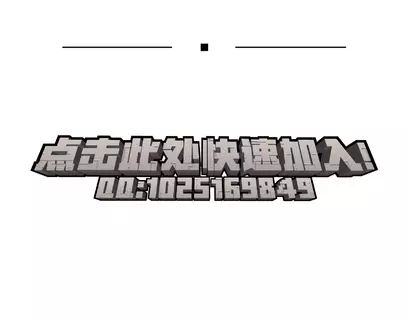20260224宣传图分段-mg11.webp