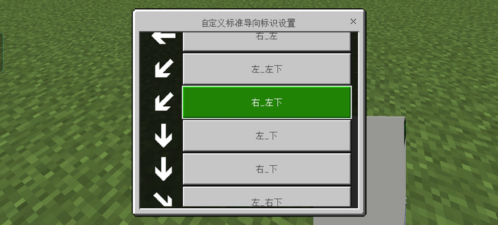 Screenshot_20260224_194525_com_mojang_minecraftpe_MainActivity.webp