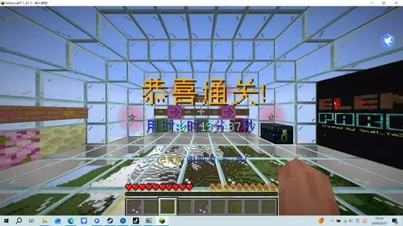 屏幕截图(76).webp 屏幕截图(76).webp