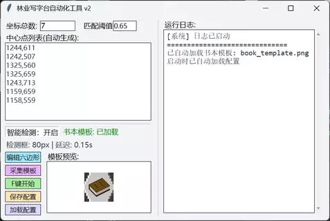 QQ20260306-150129.webp