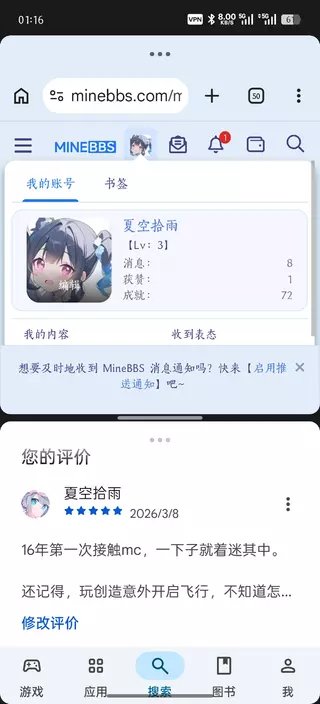 Screenshot_2026-03-08-01-16-57-11_40deb401b9ffe8e1df2f1cc5ba480b12.webp