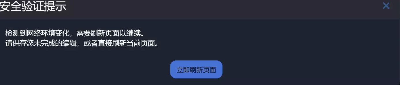 QQ20260314-192757.webp