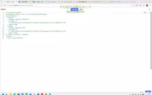 屏幕截图 2026-03-21 054052.webp 屏幕截图 2026-03-21 054052.webp