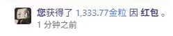 1774182742506.webp