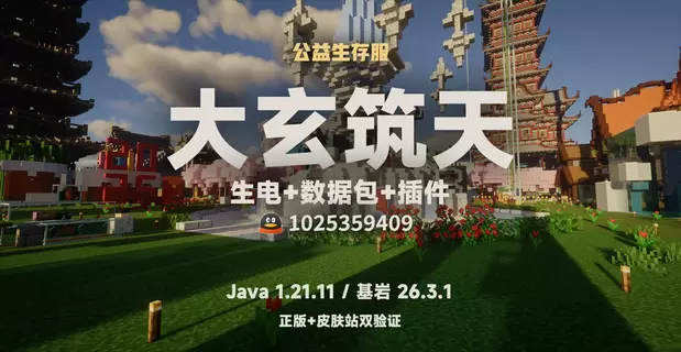 dx1.21.11_1.webp