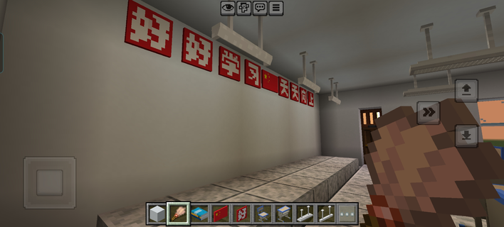 Screenshot_20260405_100639_com_mojang_minecraftpe_MainActivity.webp