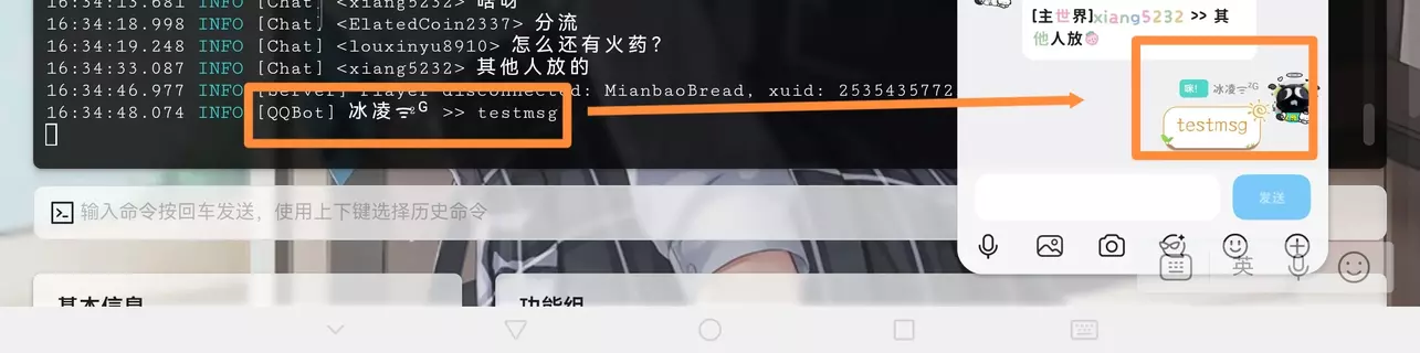 Screenshot_20260405_163453_com.tencent.mobileqq_edit_184150224903187.webp