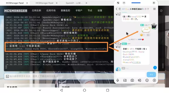 Screenshot_20260405_163258_com.tencent.mobileqq_edit_184053302911297.webp