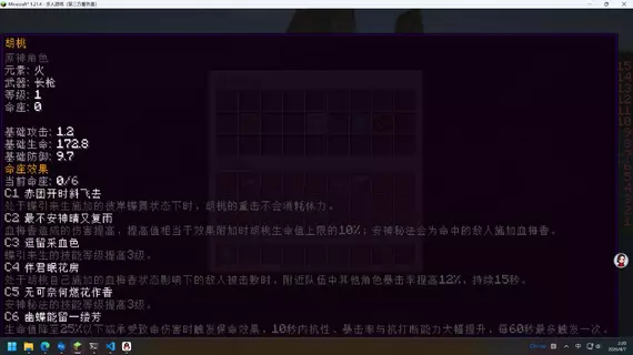 yuanshen (5).webp yuanshen (5).webp