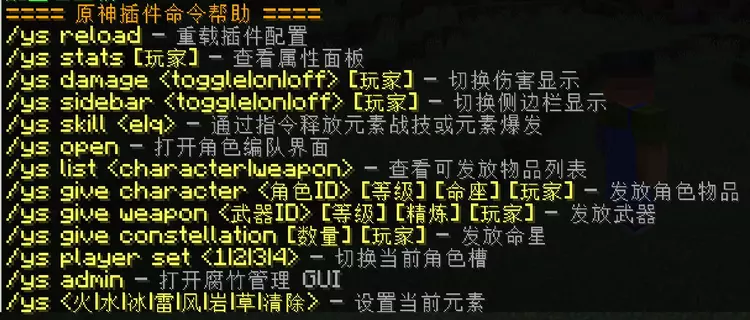 yuanshen (8).webp yuanshen (8).webp