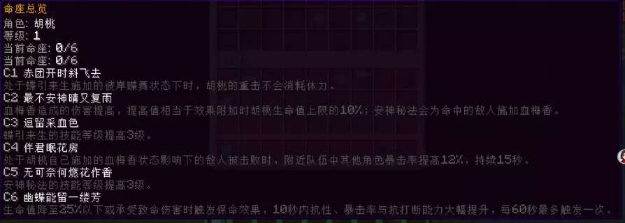 yuanshen (15).webp yuanshen (15).webp