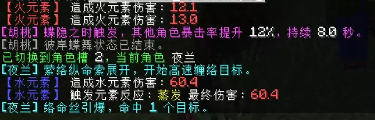 yuanshen (18).webp yuanshen (18).webp
