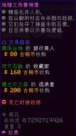 藏品.webp