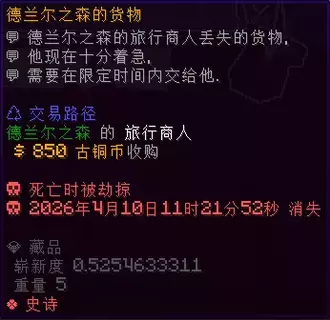 藏品2.webp