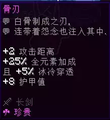 武器类型1.webp