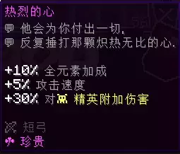 武器类型4.webp
