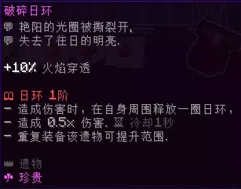遗物1.webp