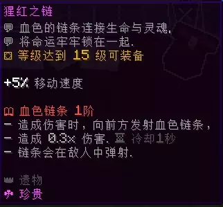 遗物2.webp