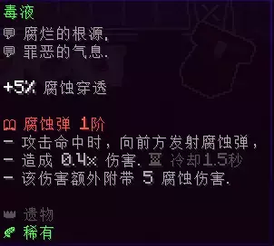 遗物3.webp