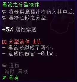 遗物4.webp