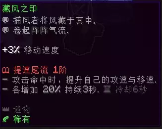 遗物5.webp