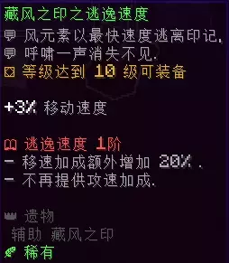 遗物6.webp