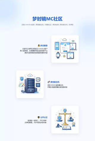 梦时镜宣传图主.webp