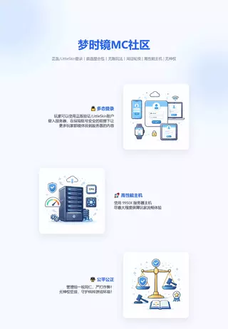 梦时镜宣传图主(1).webp
