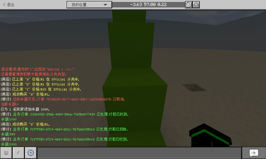 Screenshot_20260419_173327_com.mojang.minecraftpe.webp Screenshot_20260419_173327_com.mojang.minecraftpe.webp