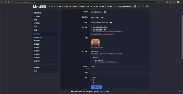 屏幕截图 2026-04-26 180057.webp