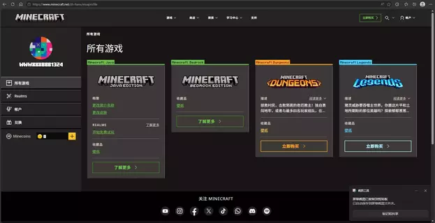屏幕截图 2026-04-26 180039.webp