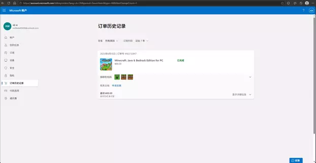 屏幕截图 2026-04-26 180711.webp