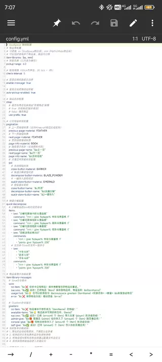 Screenshot_2026-04-27-19-07-15-415_bin.mt.plus.webp