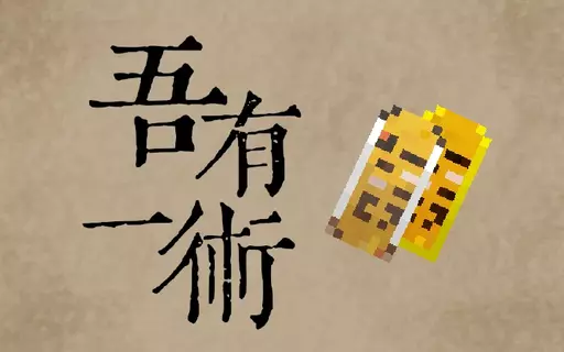 title.webp