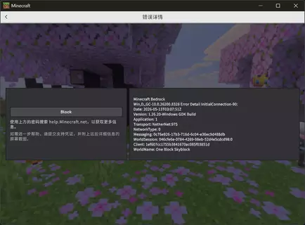 ScreenShot_2026-05-13_110803_134.webp