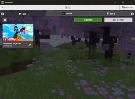 ScreenShot_2026-05-13_110733_658.webp
